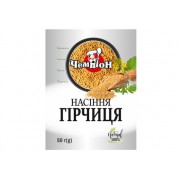 Гірчиця насіння 50г_100шт/ящ ТМ Чемпіон